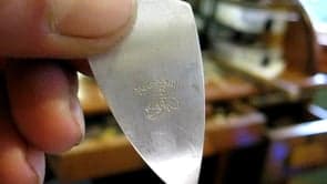 Mason Trowel